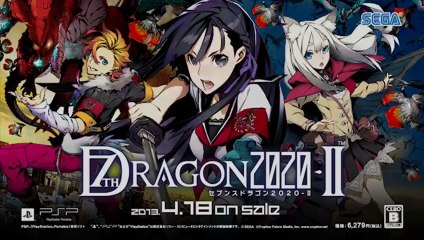7th Dragon 2020-II - Trickster Video