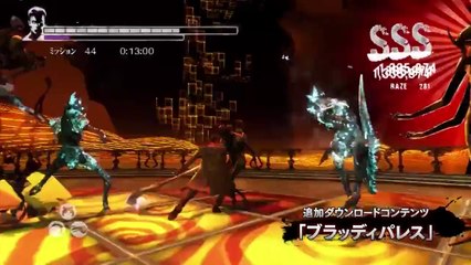 DmC Devil May Cry - Bloody Palace Trailer