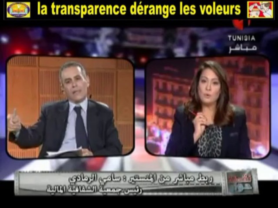 Sami-Remadi-la-transparence