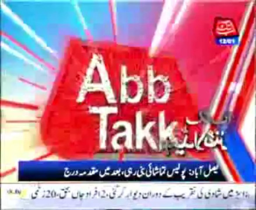 AbbTakk Headline 08 AM - 12 January 2014