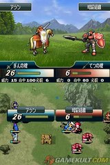 Fire Emblem : Shin Monshô no Nazo - C'est bim bim !