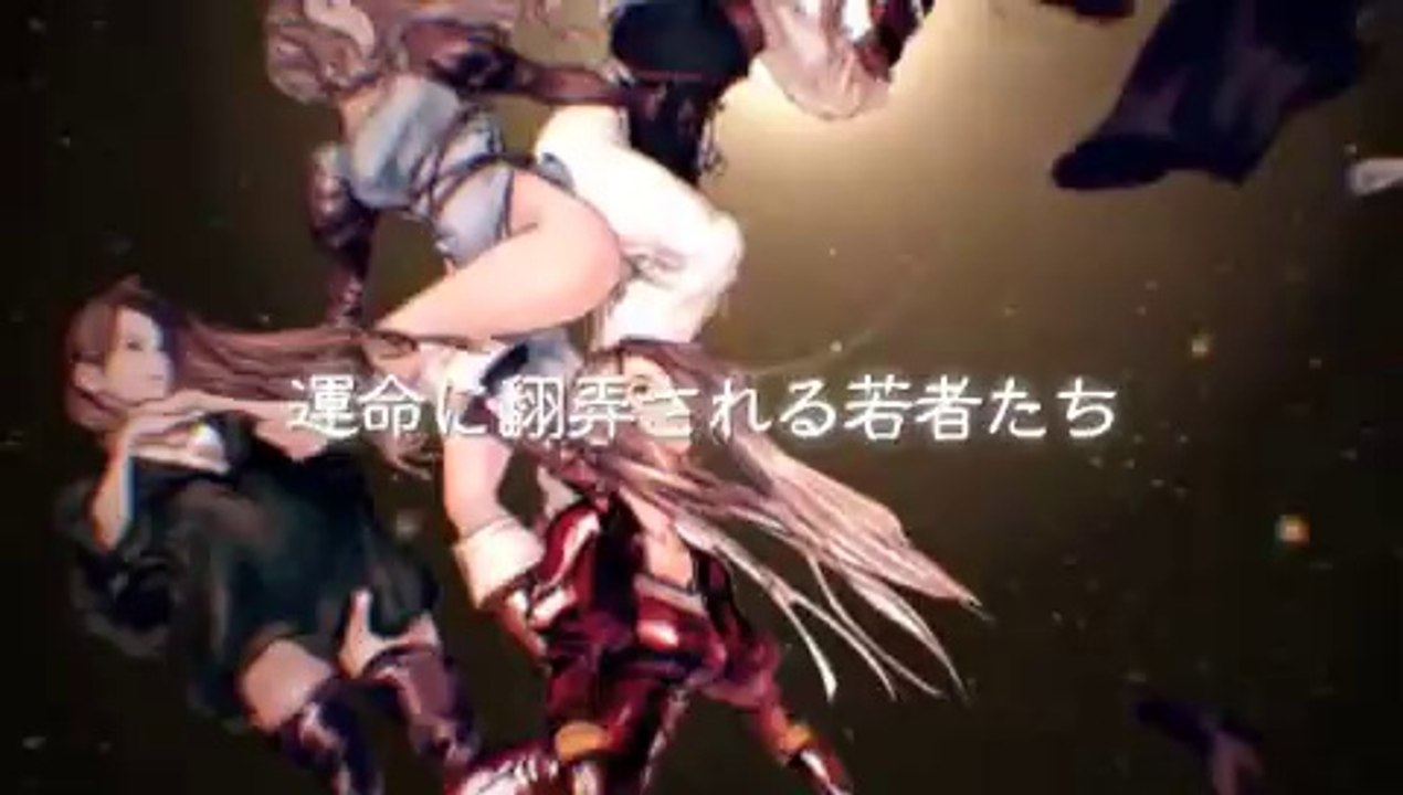 Tactics Ogre : Let Us Cling Together - Teaser