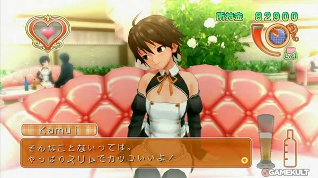 Dream C Club Zero - Capitaine de soirée