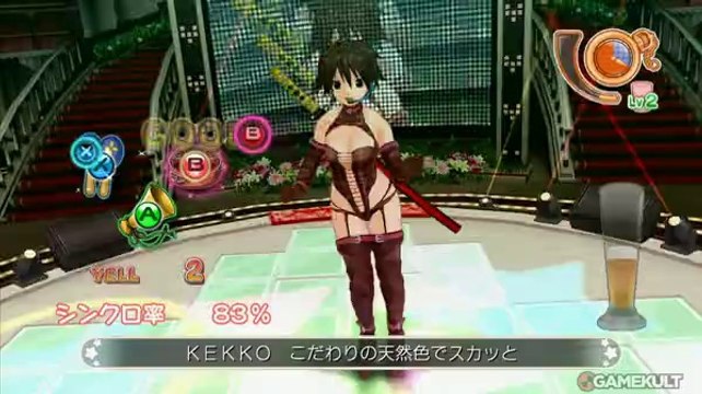 Dream C Club Zero - Karaoké distingué