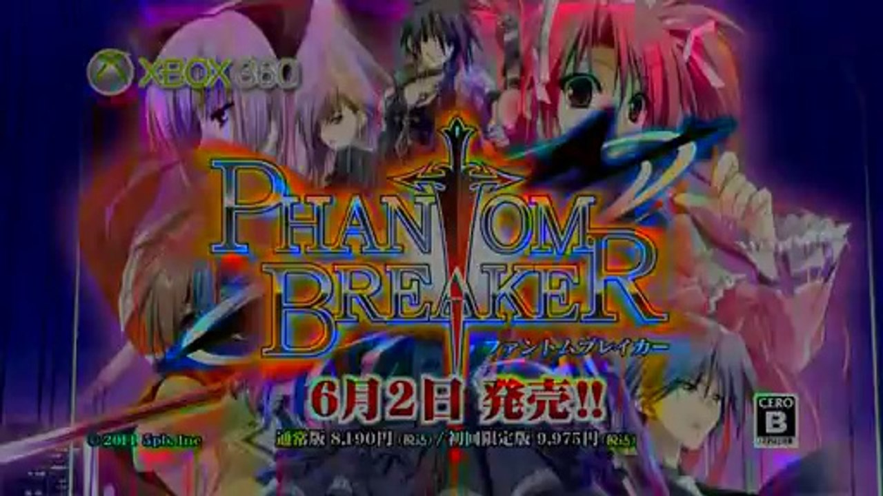 Phantom Breaker - Trailer officiel