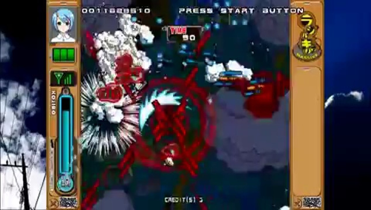 Radirgy Noa Massive - Massive Mode