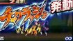 Naruto Shippuden : Shinobi Rumble - Pub Japon