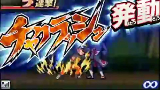 Naruto Shippuden : Shinobi Rumble - Pub Japon