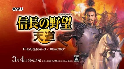 Nobunaga's Ambition Tendô - Trailer officiel
