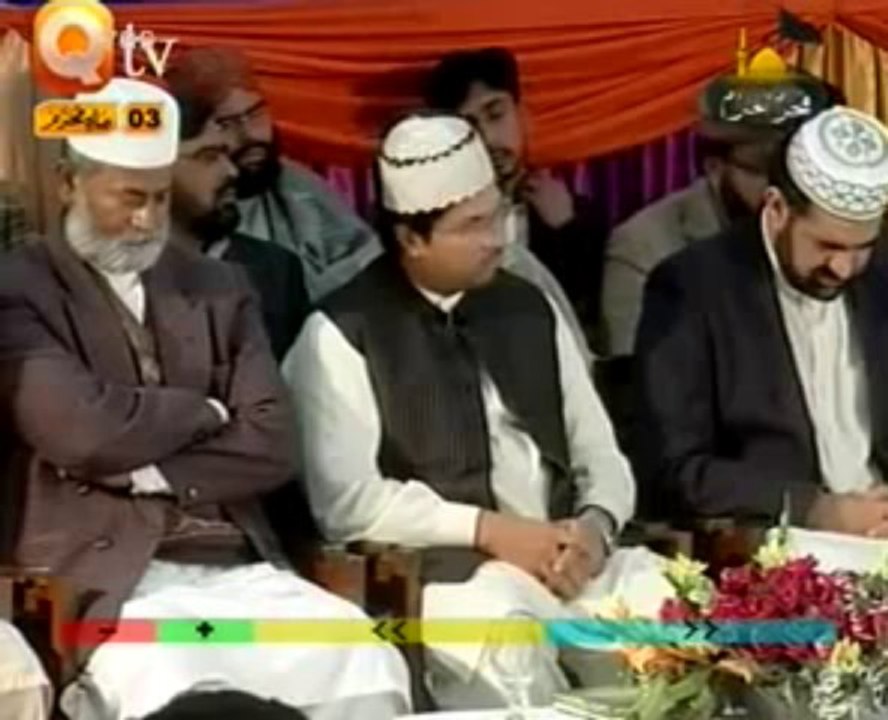 Naat e Rasool SAWW