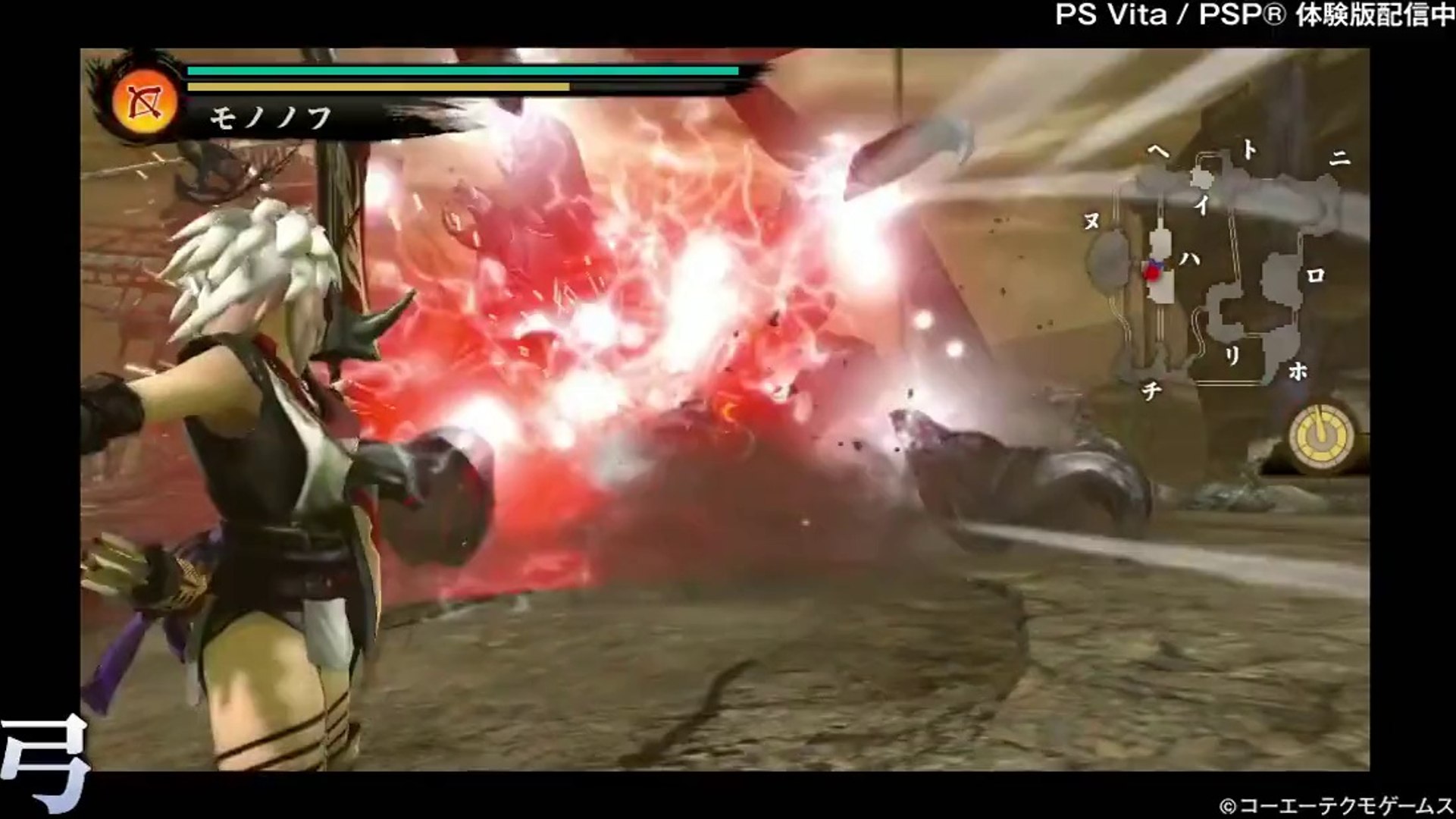 Toukiden The Age Of Demons Weapon Video Bow Video Dailymotion