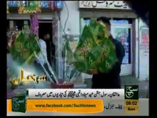News Headlines 09am January 12, 2014