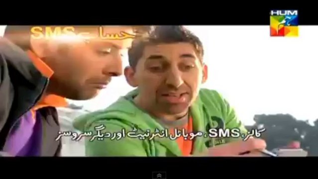 Ufone TV Ad Hisaab Do Against Telenor - TezabiTotay.COM