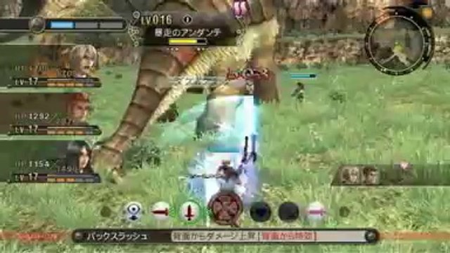 Xenoblade Chronicles - Discussion au combat