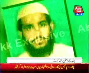 Details of Ch aslam killer recived