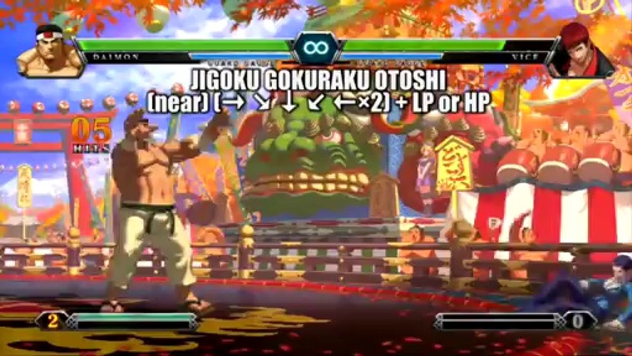 The King of Fighters XIII - Goro Daimon command list