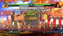 The King of Fighters XIII - Goro Daimon command list