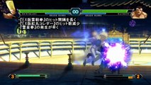 The King of Fighters XIII - Exhibition Video