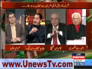 Javed Latif Aur Kasuir Ke Darmian Larai