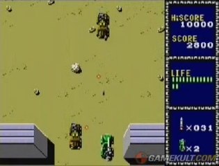 Line of Fire - Désert accueillant