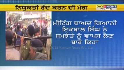 Patna Sahib clash | Giani Iqbal Singh demands removal of Giani Partap Singh