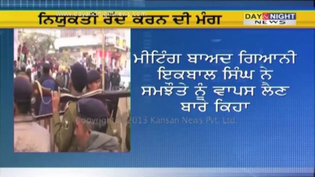Patna Sahib clash | Giani Iqbal Singh demands removal of Giani Partap Singh