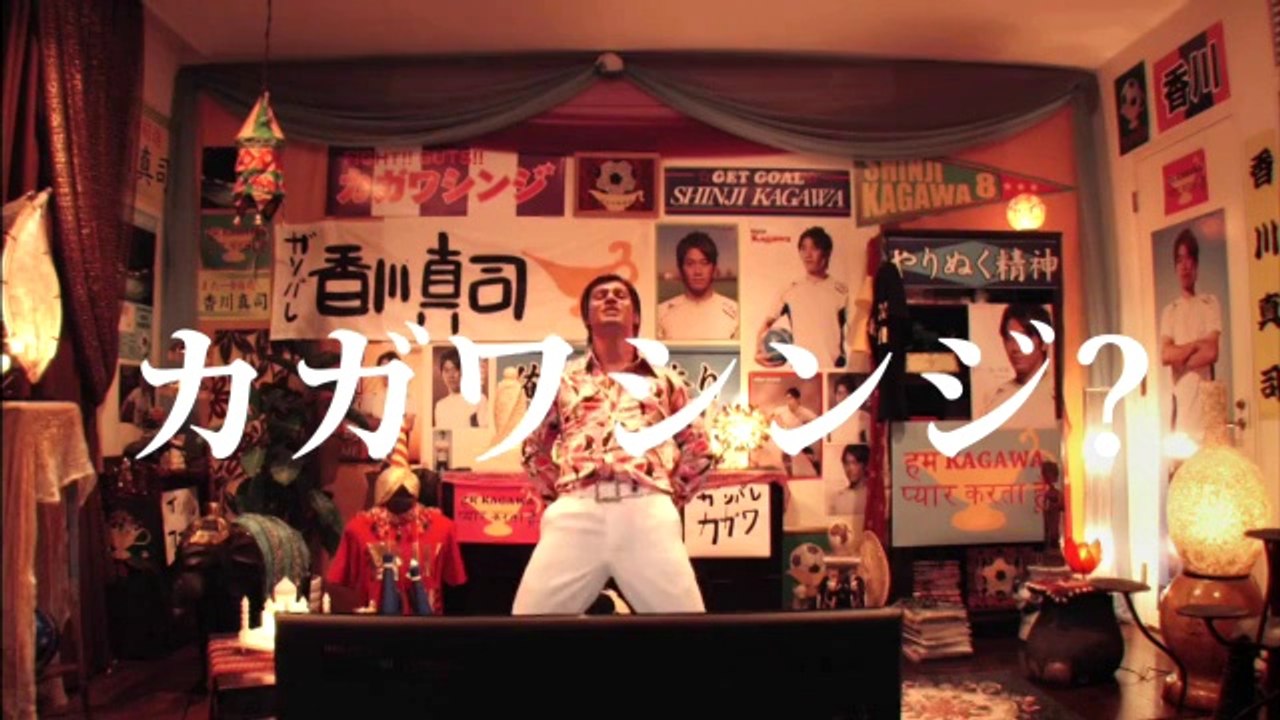 Winning Eleven 2012 - Pub Japon