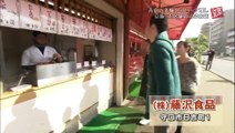 #155 - ホンマに美味いコロッケ探し 京阪沿線スペシャル (10.12.2013)
