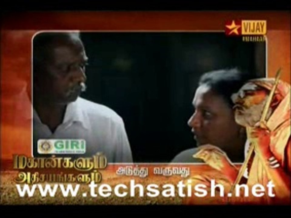 mahaan 2