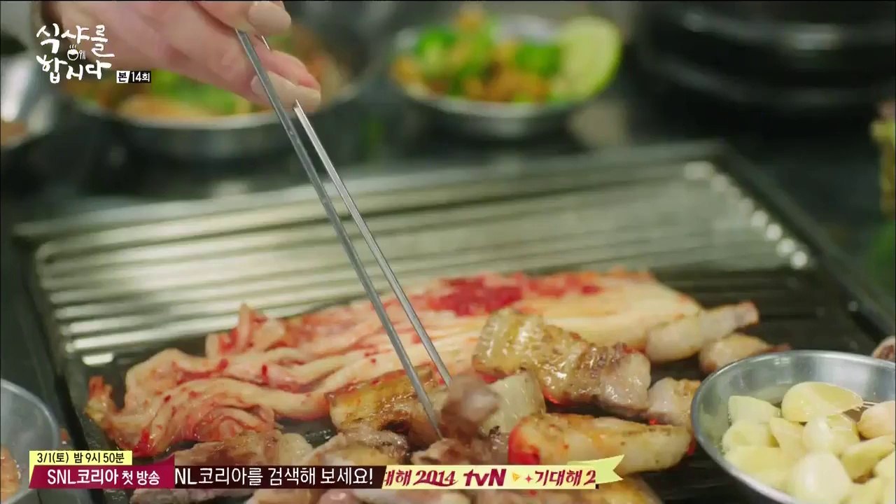 [TSKS][Eat][14][KO_CN]