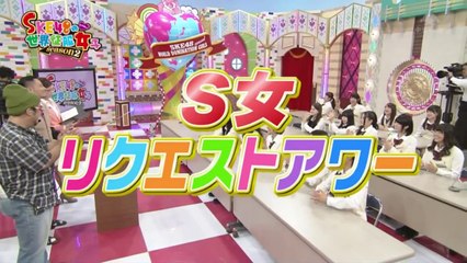 131015 SKE48 no Sekai Seifuku Joshi Season 2 ep29 (1280x720 H264)