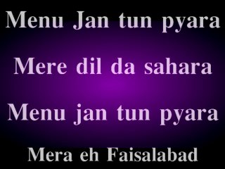 Mera Faisalabad-TALLI JEE feat ZAMMU RAPPER-PUNJABI SONG 2014