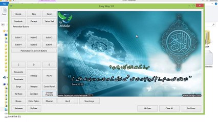 Windows 8.1 urdu lecture-23