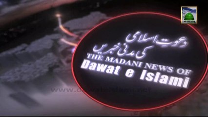 Madani News of Dawateislami in Urdu With English Subtitle 06 February 2014
