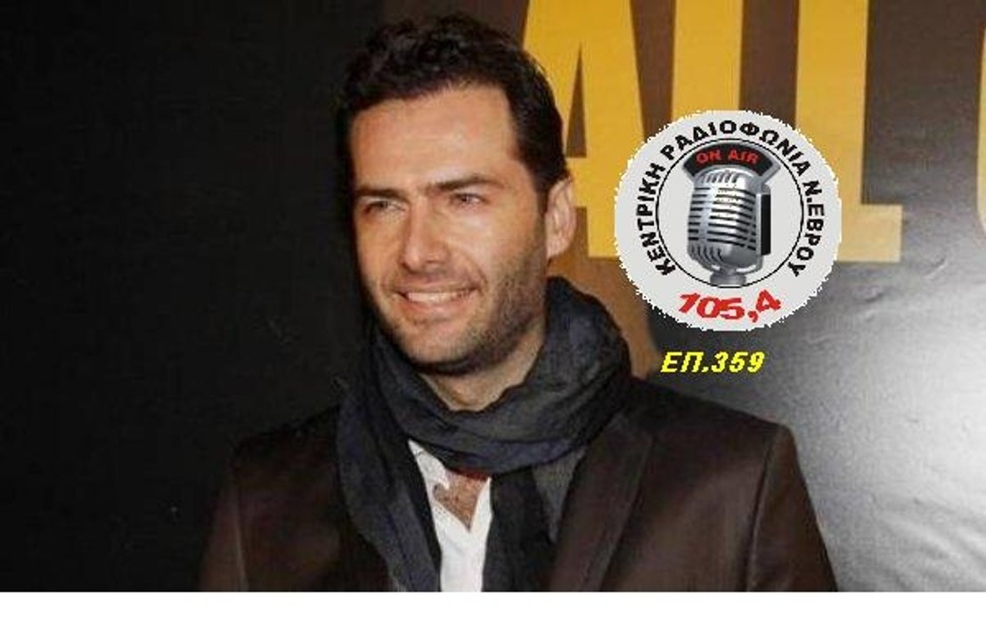 359 ΚΛΕΜΜΕΝΑ ΟΝΕΙΡΑ