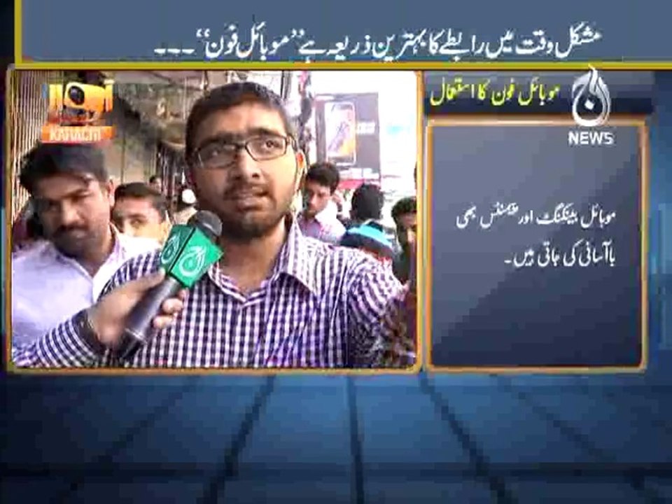 Awaz - Episode no. 224