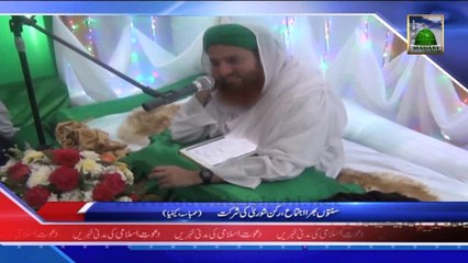 (News 06 Feb) Rukn e Shura Ki Mombasa Kenya Aamad