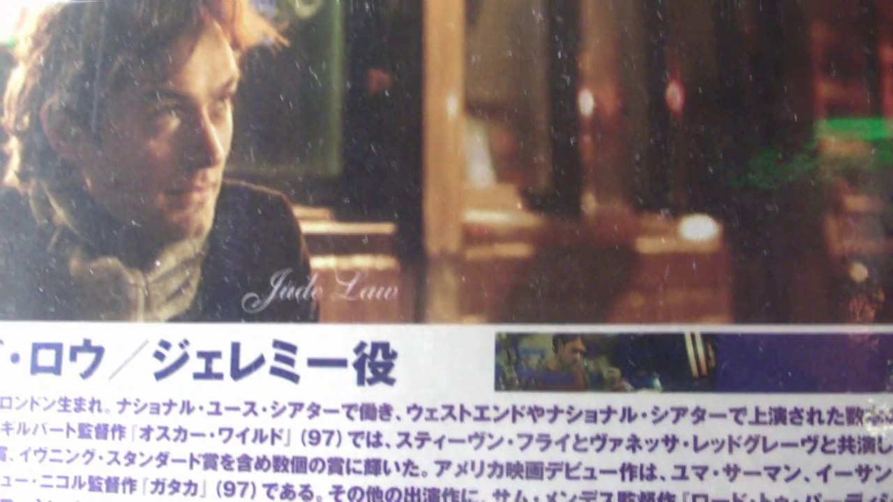 2008-04-09_マイ・ブルーベリー・ナイツ