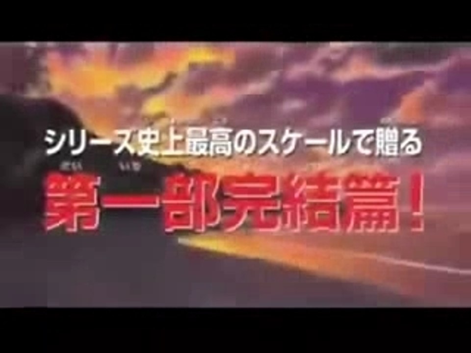 Movie_3_Promo