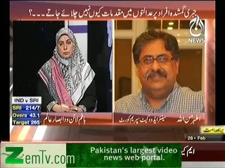 Bottom LIne  – 28th February 2014