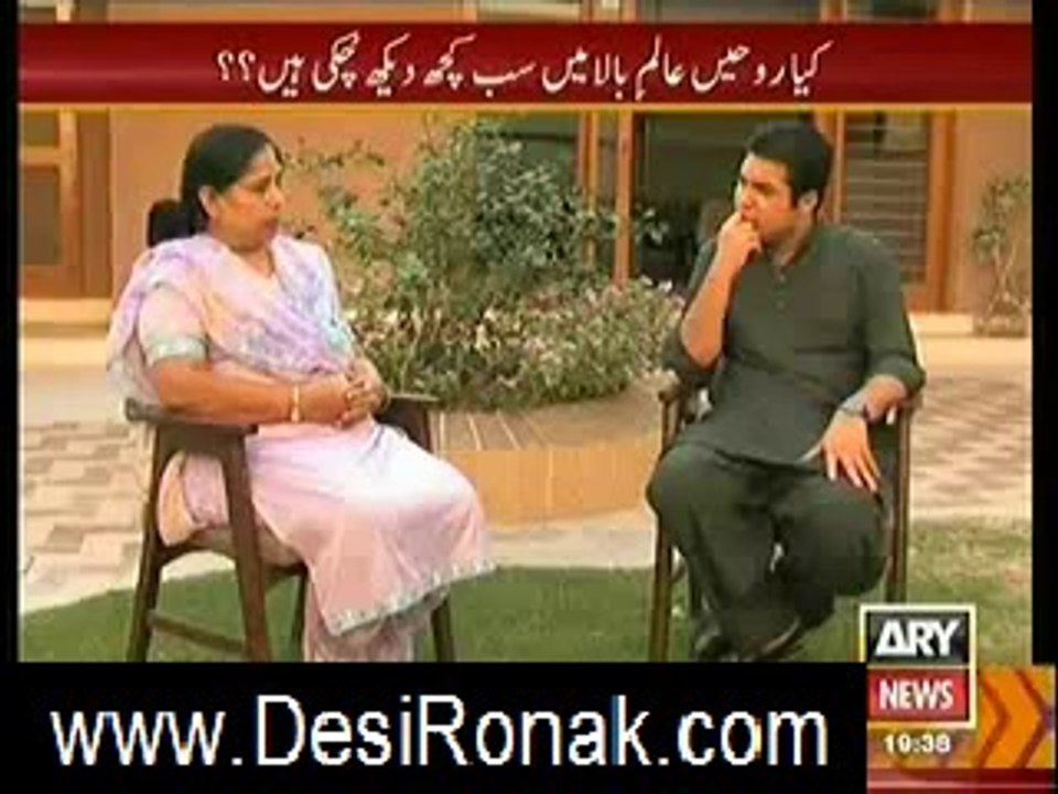 Sar e Aam – 28th February 2014