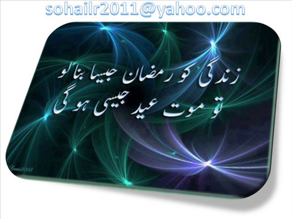Qawali Amad - E - Mustafa k