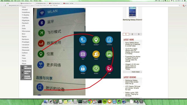 NEW Samsung Galaxy S5 LEAKED Round Button Design 2014