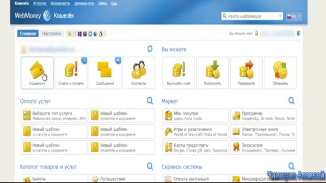 67 000 рублей за неделю