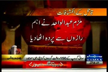 A gang of 150 members of TTP swati group involved in target killing of innocent people in Karachi