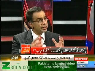 Siyasat Aur Qanoon- 28th February 2014