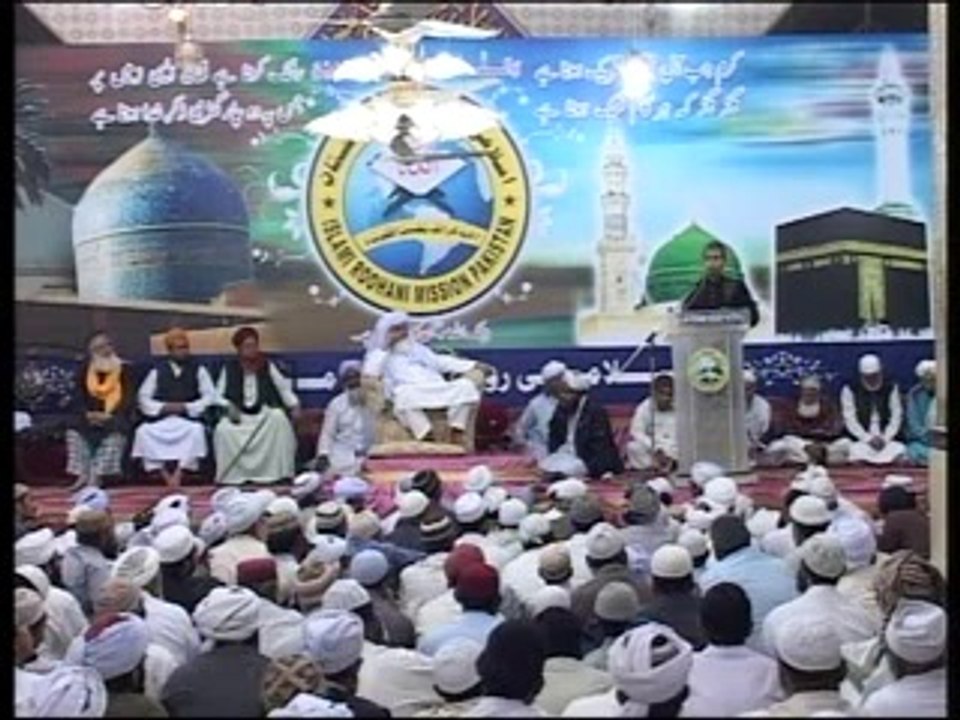 Zulf-e-Sarkar Sey Jab Chehra Nikalta By Abdullah