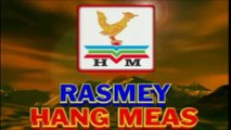 Rasmey Hang Meas Production VCD Introduction (in Widescreen)