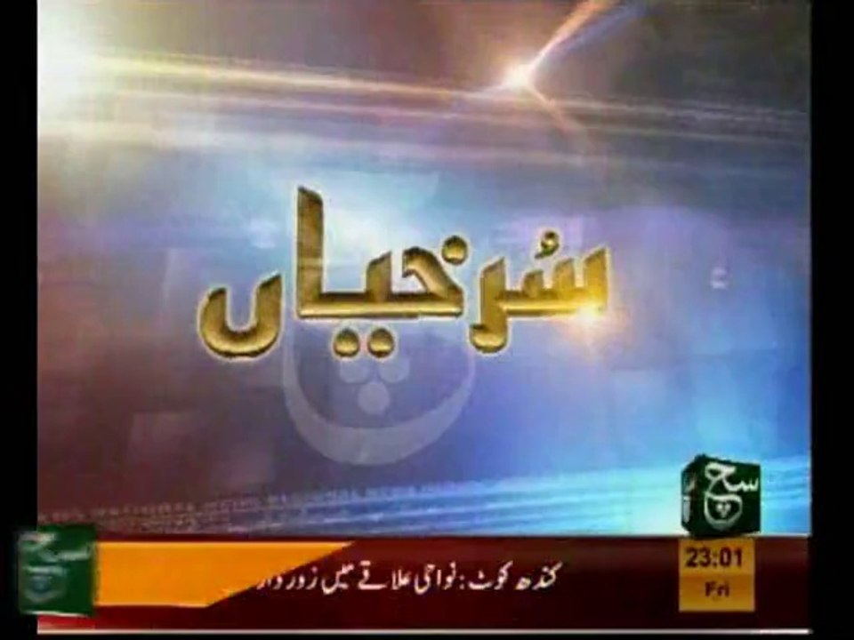 News Headlines 11pm February 28, 2014
