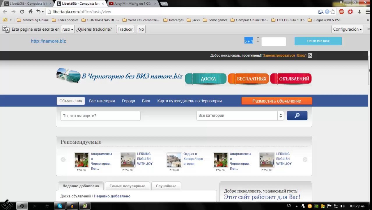 Como entrar a nuestra oficina Virtual y Realizar nuestras tareas diarias